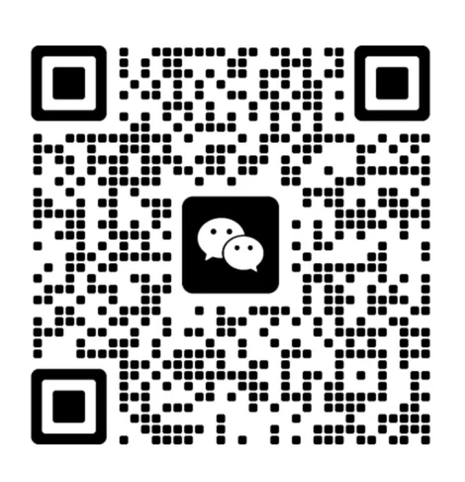联系 Will 的微信二维码